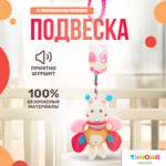 Игрушка SHARKTOYS подвеска