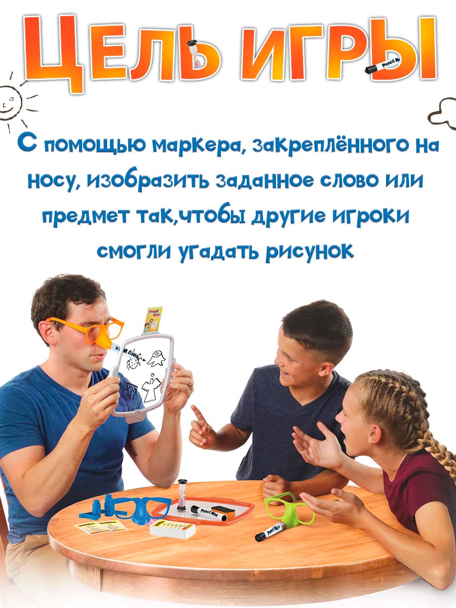 Настольная игра Piatnik Нарисуй носом - фото 3