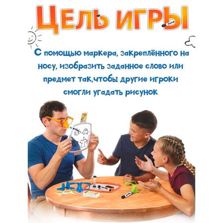 Настольная игра Piatnik Нарисуй носом