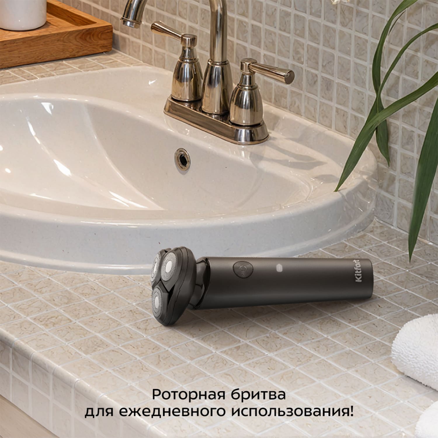 Электробритва КТ-4132 - фото 3