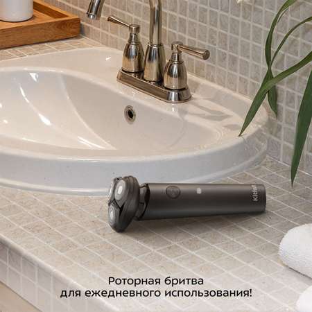 Электробритва КТ-4132