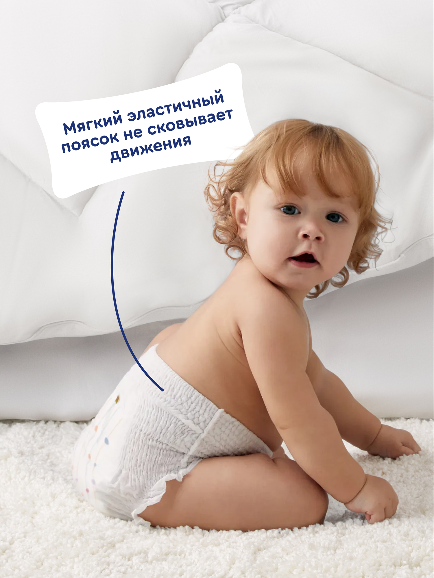 Трусики Junion Softy L (9-14 кг) 56 шт. - фото 10