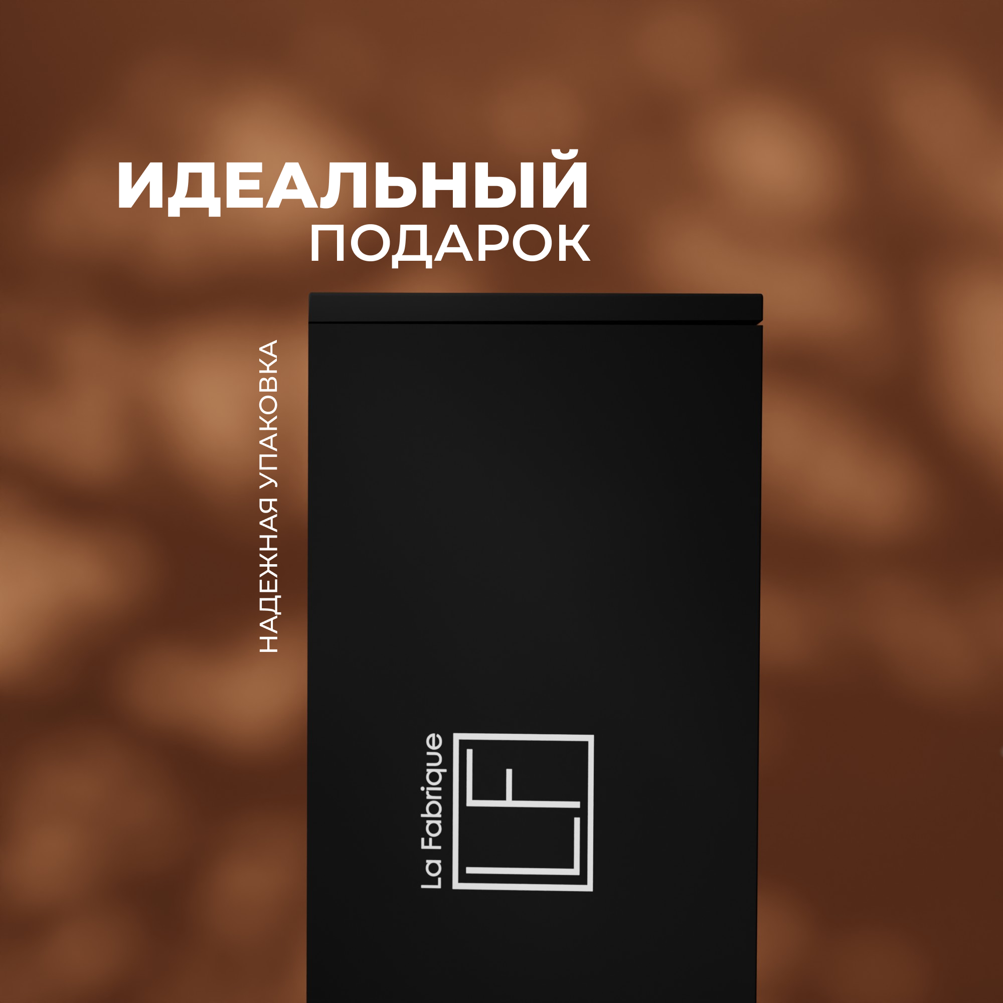 Мыло жидкое La Fabrique 310 г 300 мл - фото 10