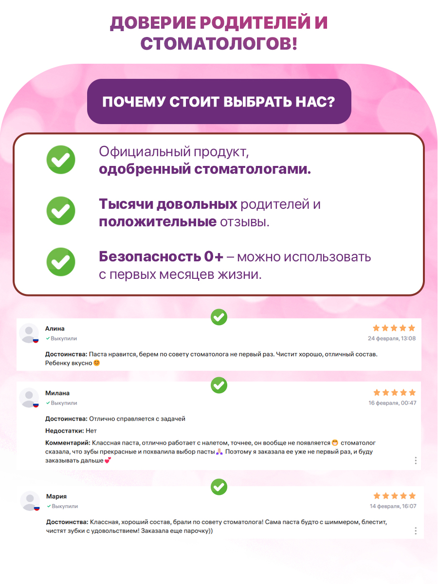 Зубная паста Clean-baby с фтором Жевательная резинка - фото 6