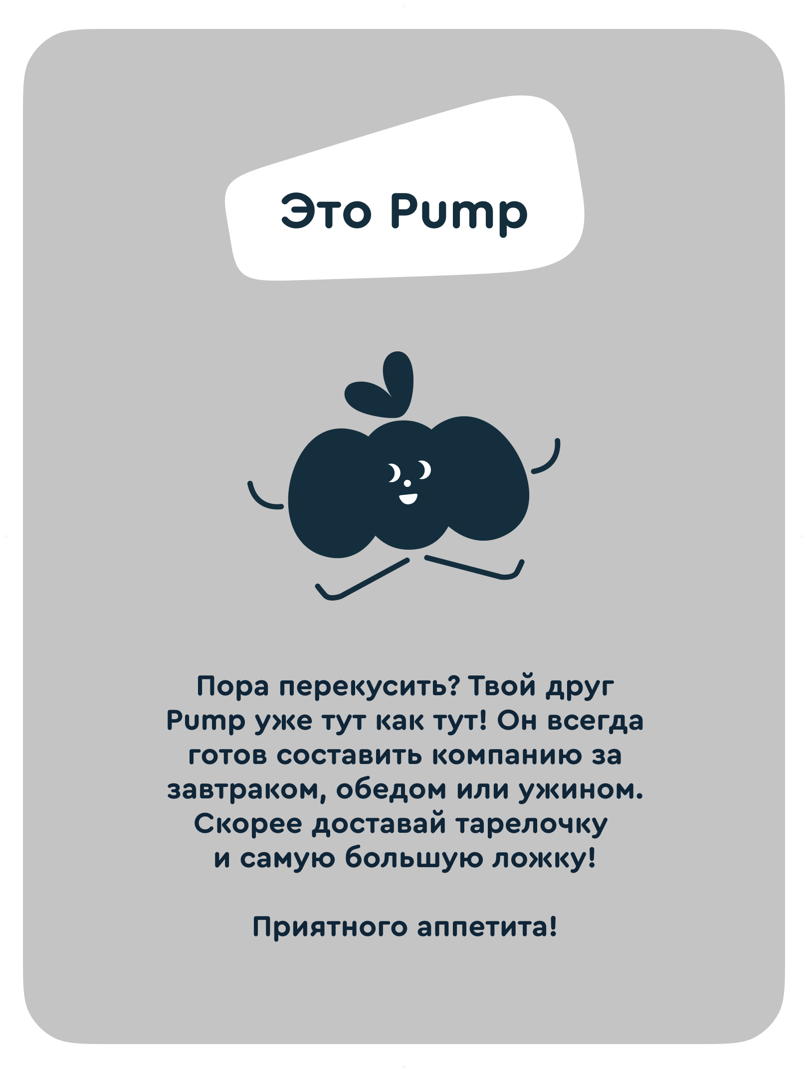 Стульчик для кормления Junion Pump классический - фото 7