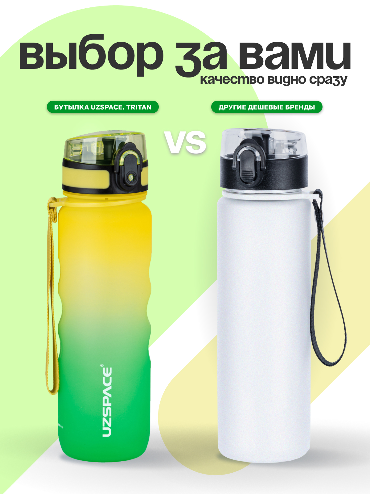 Бутылка UZSPACE 500 мл - фото 6