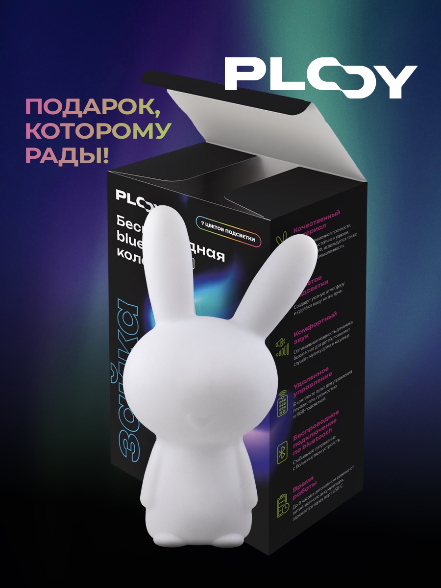 Колонка bluetooth PLOY Зайка - фото 6