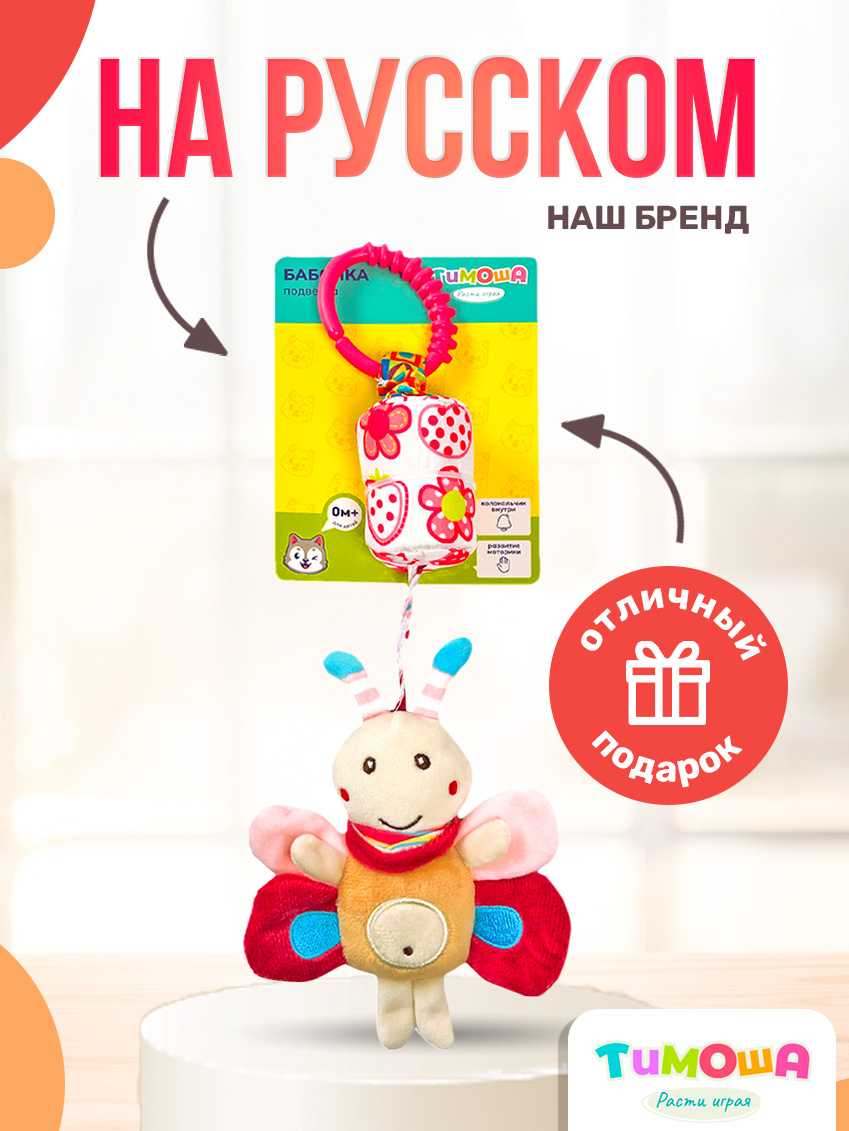 Игрушка SHARKTOYS подвеска - фото 5