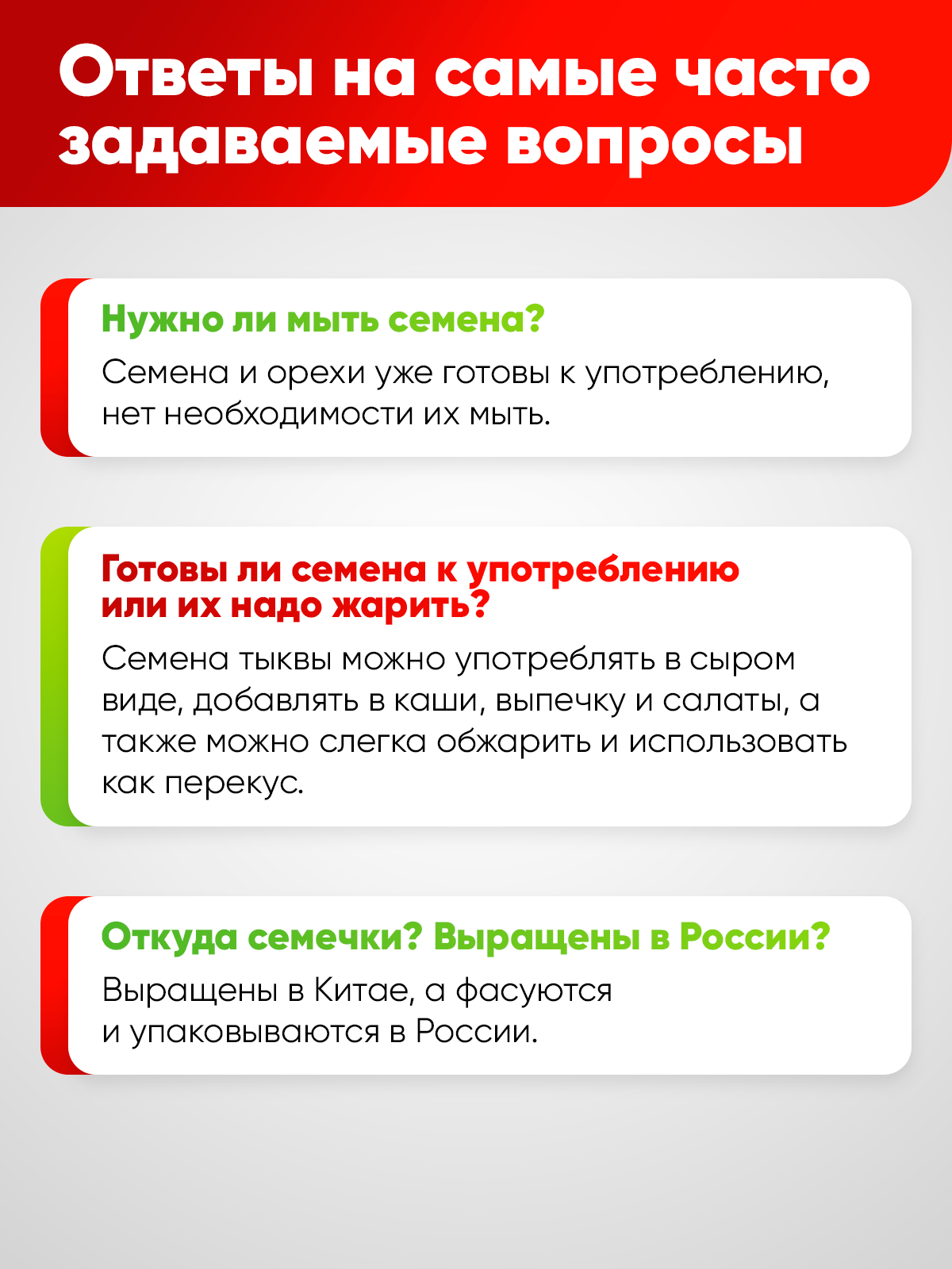Семена Narmak Тыква500 - фото 4