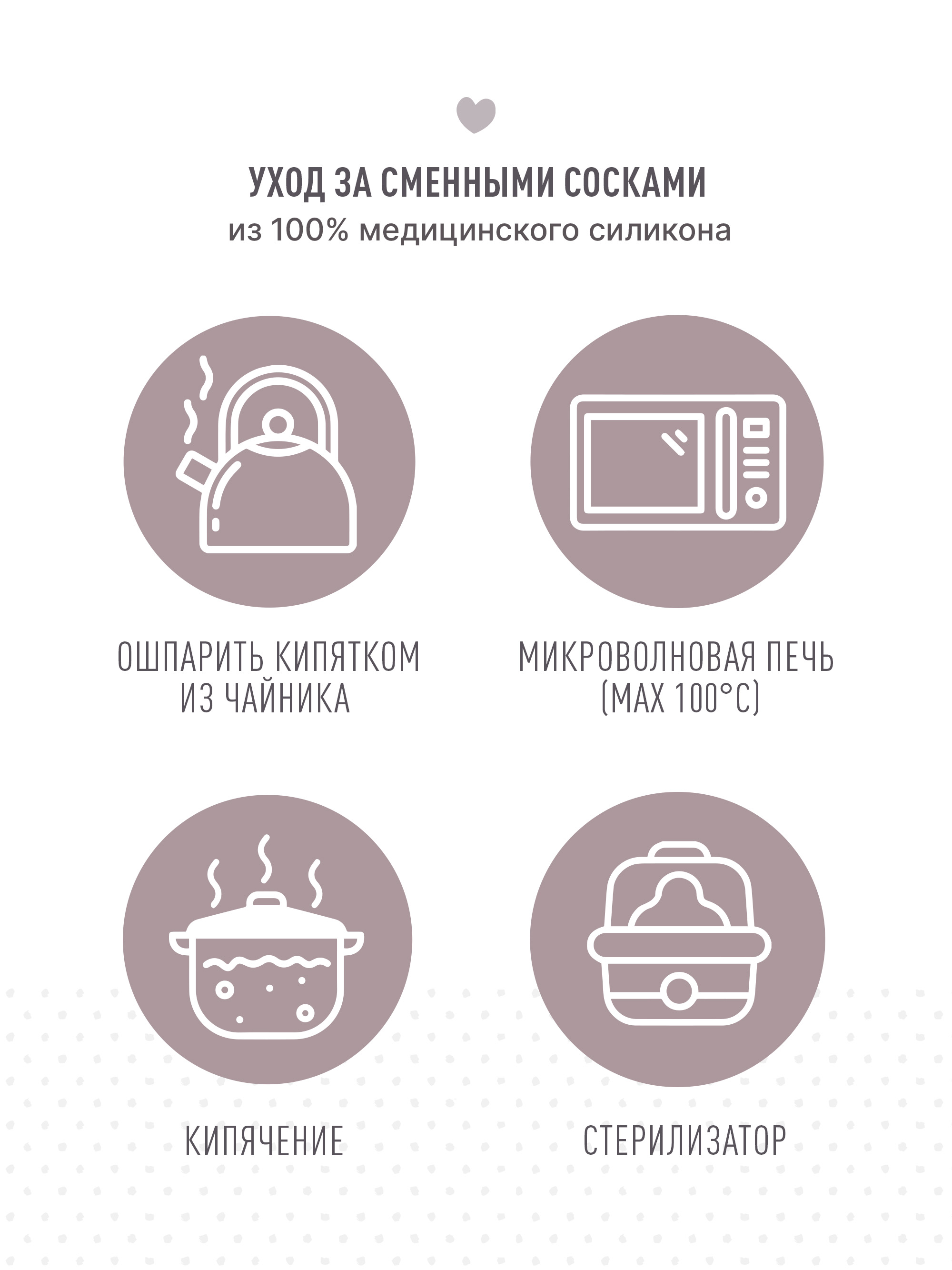 Поильник BIBS 150 мл 1 шт. - фото 4