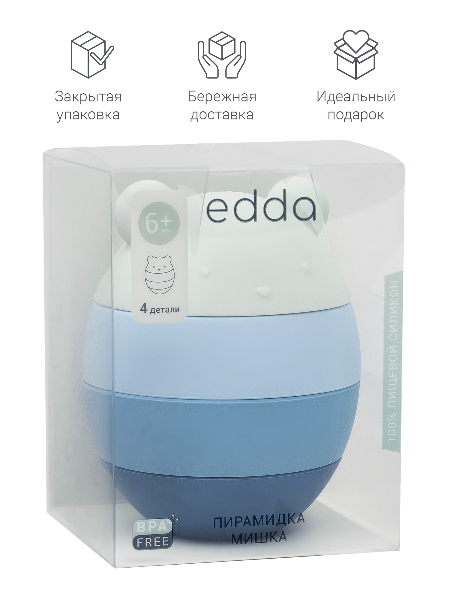Игрушка edda пирамидка Мишка - фото 6