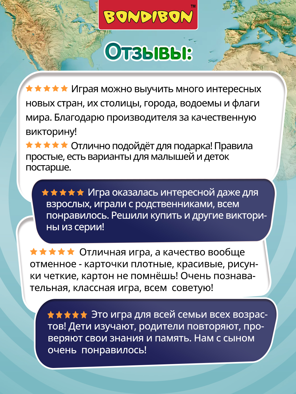 Настольная игра Bondibon викторина Страны мира 1 - фото 10