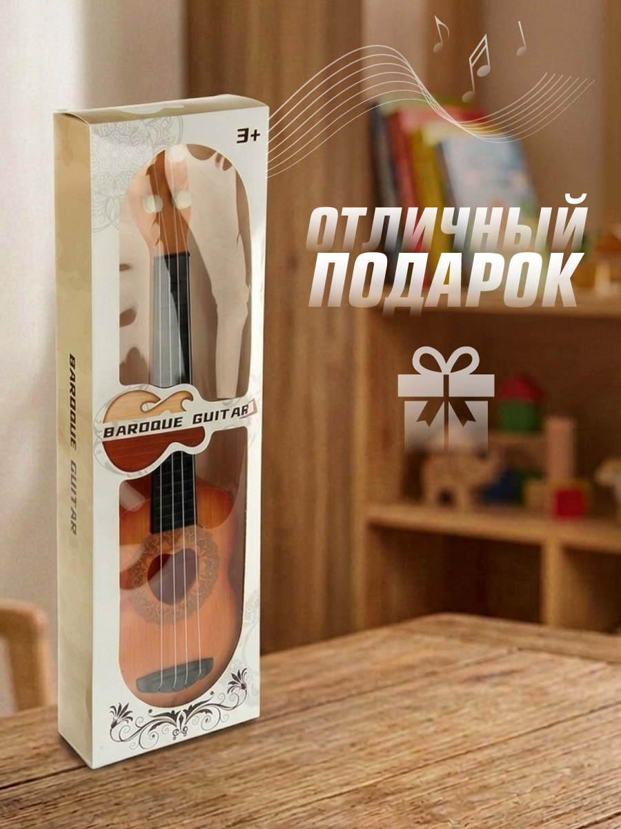 Игрушка музыкальная Veld Co гитара - фото 8