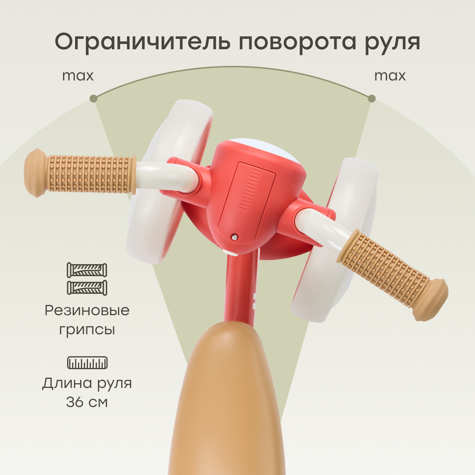 Четырехколесный беговел Happy Baby - фото 6