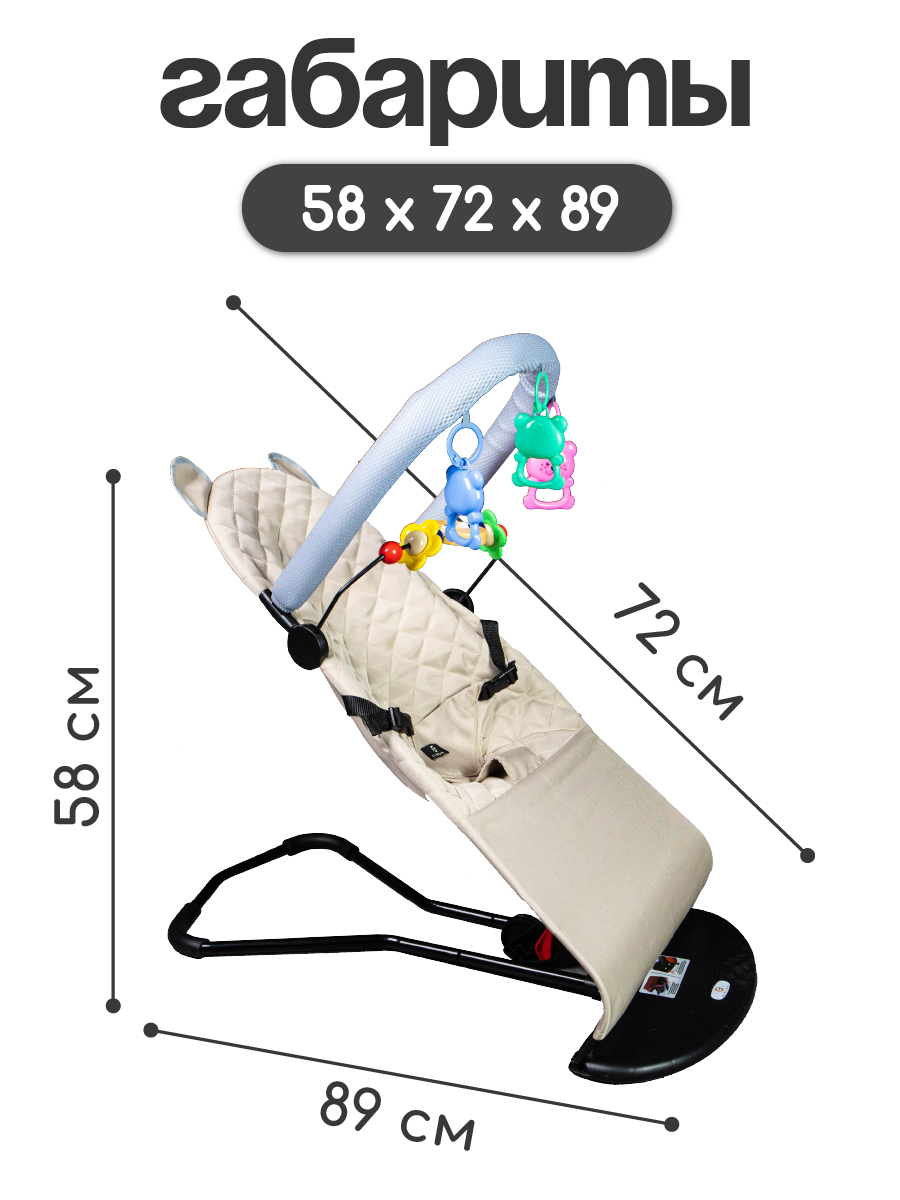 Шезлонг CINLANKIDS серый - фото 2