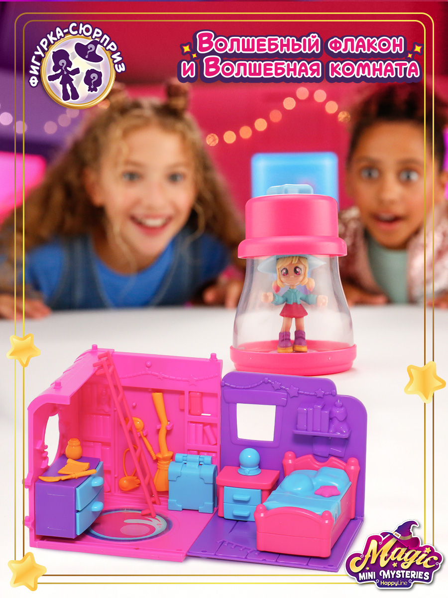 Игровой набор MAGIC MINI MYSTERIES Спальня Комета - фото 1