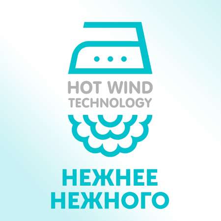 Трусики LOVULAR Hot Wind L (9-14 кг) 44 шт.