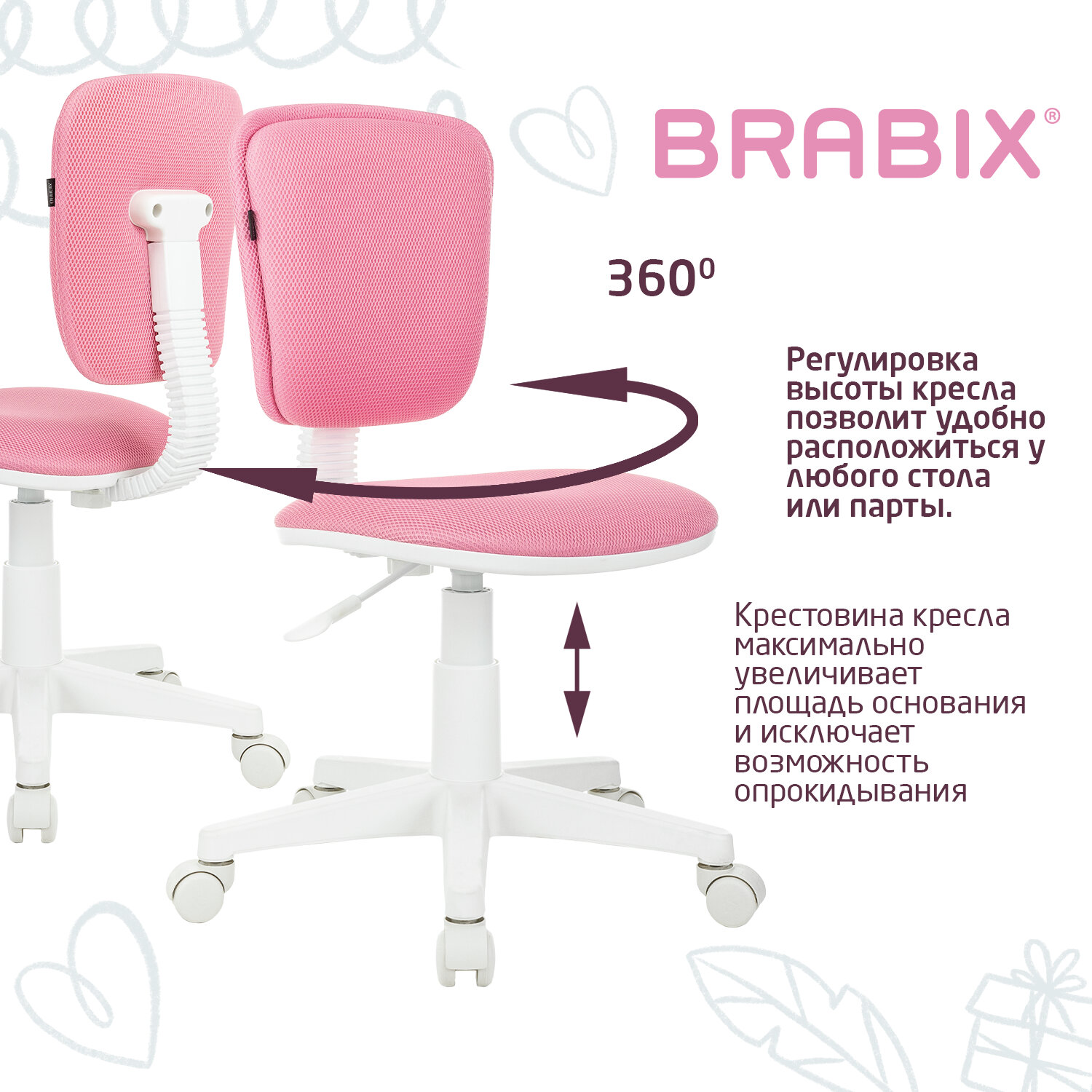 Компьютерное кресло Brabix - фото 3