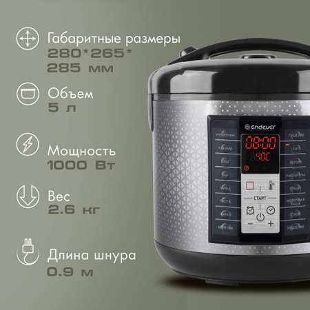 Мультиварка ENDEVER vita-122