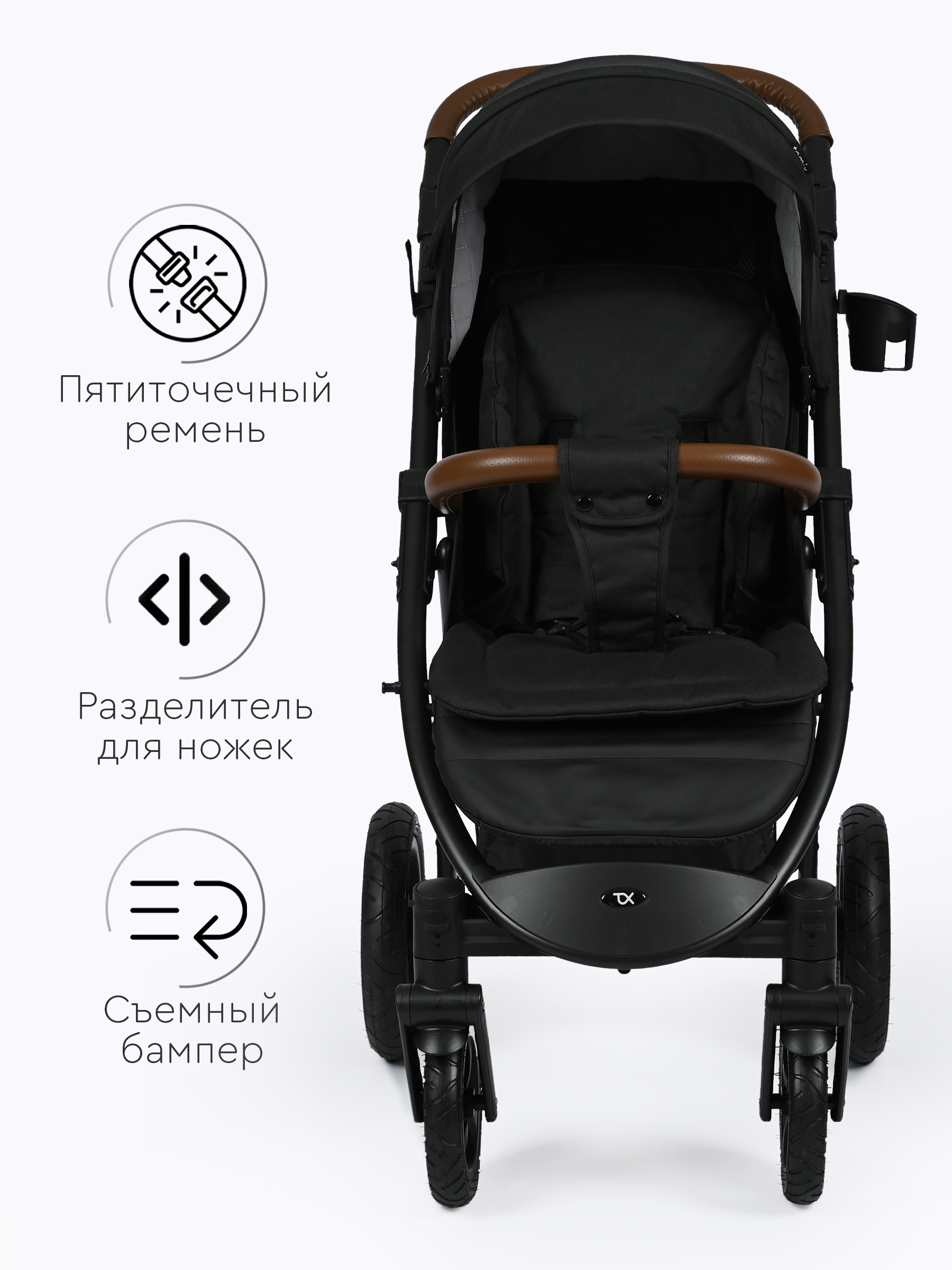 Коляска прогулочная Tomix Stella Lux черный - фото 8