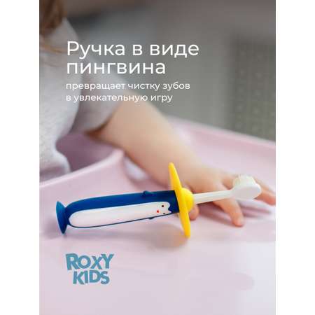 Зубная щетка классическая ROXY-KIDS 2 шт.