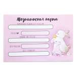 Карта Candy Corn медицинская Зайки 1150