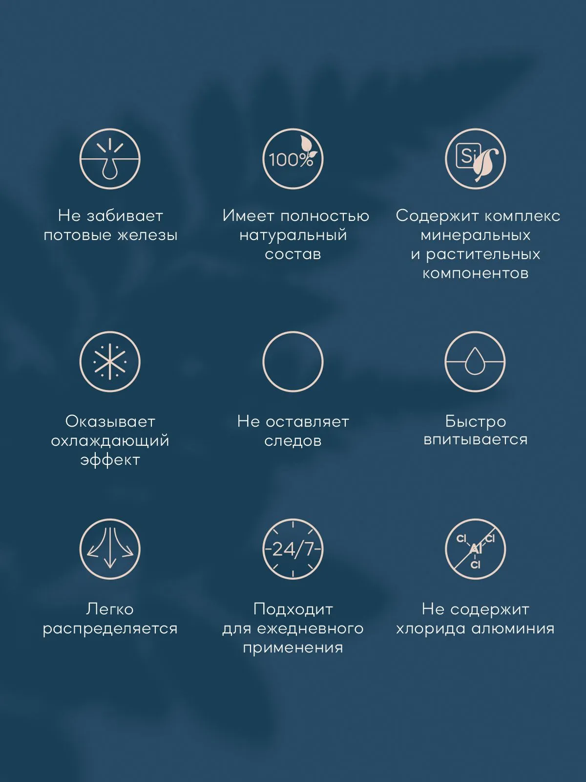 Дезодорант спрей Краснополянская косметика Натуральный Ваниль 2 шт - фото 4