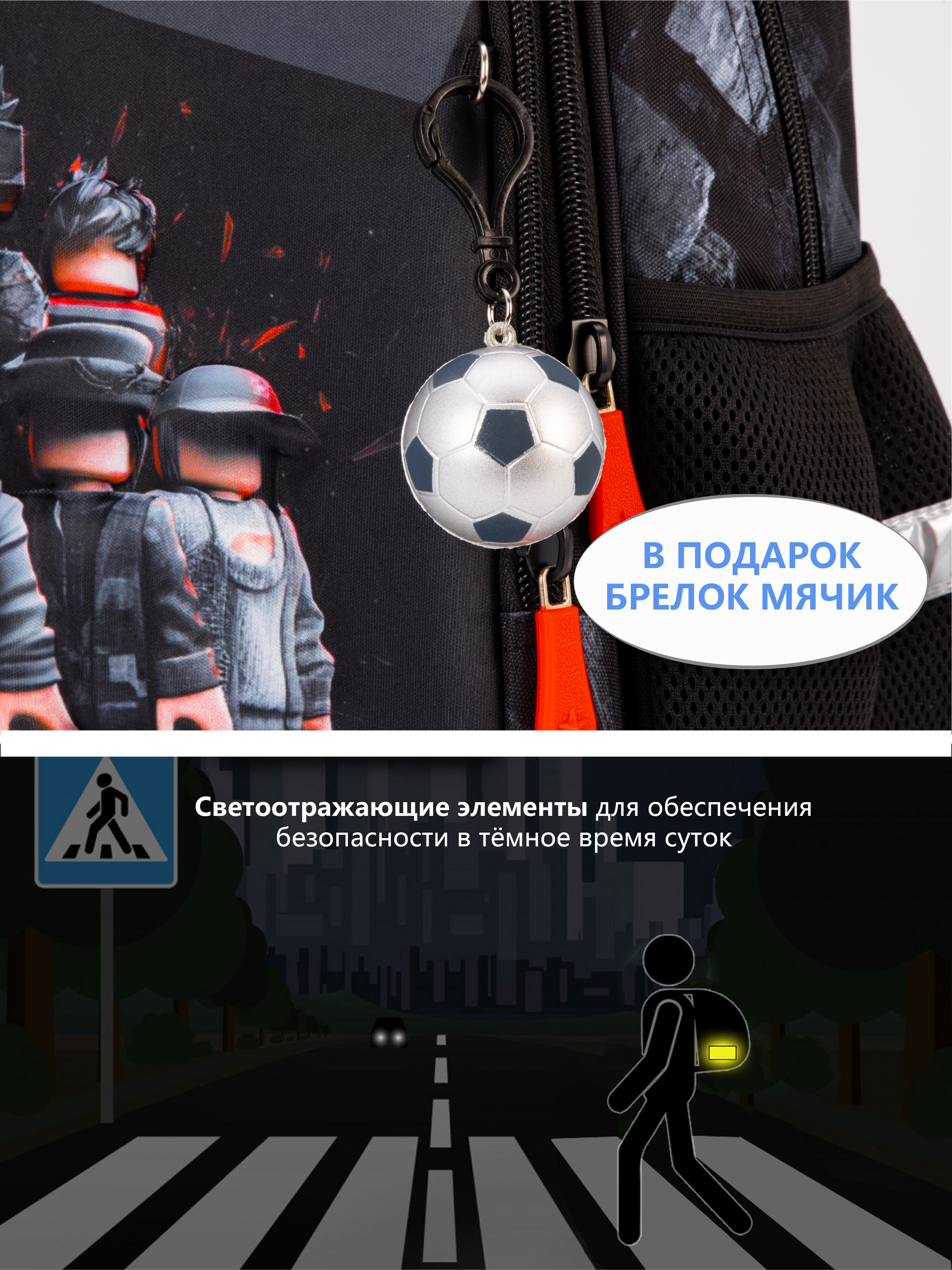 Рюкзак School Standard школьный для мальчика 8в1 - фото 4