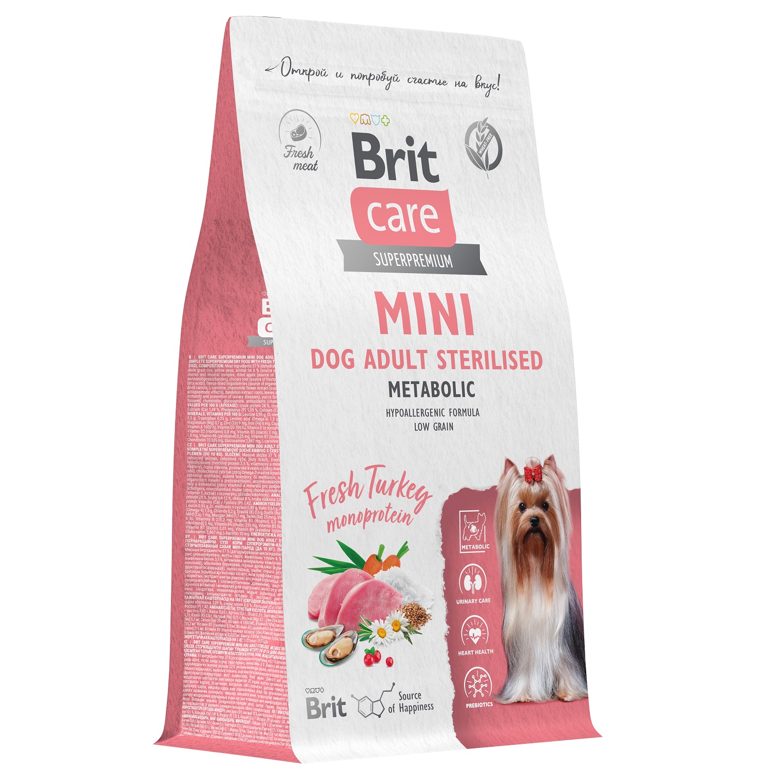 Корм для собак для мини пород Brit стерилизованных Care Mini 1.5кг с индейкой Adult Sterilised Metabolic - фото 2