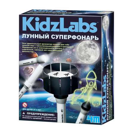 Конструктор 4M сборная игровая модель