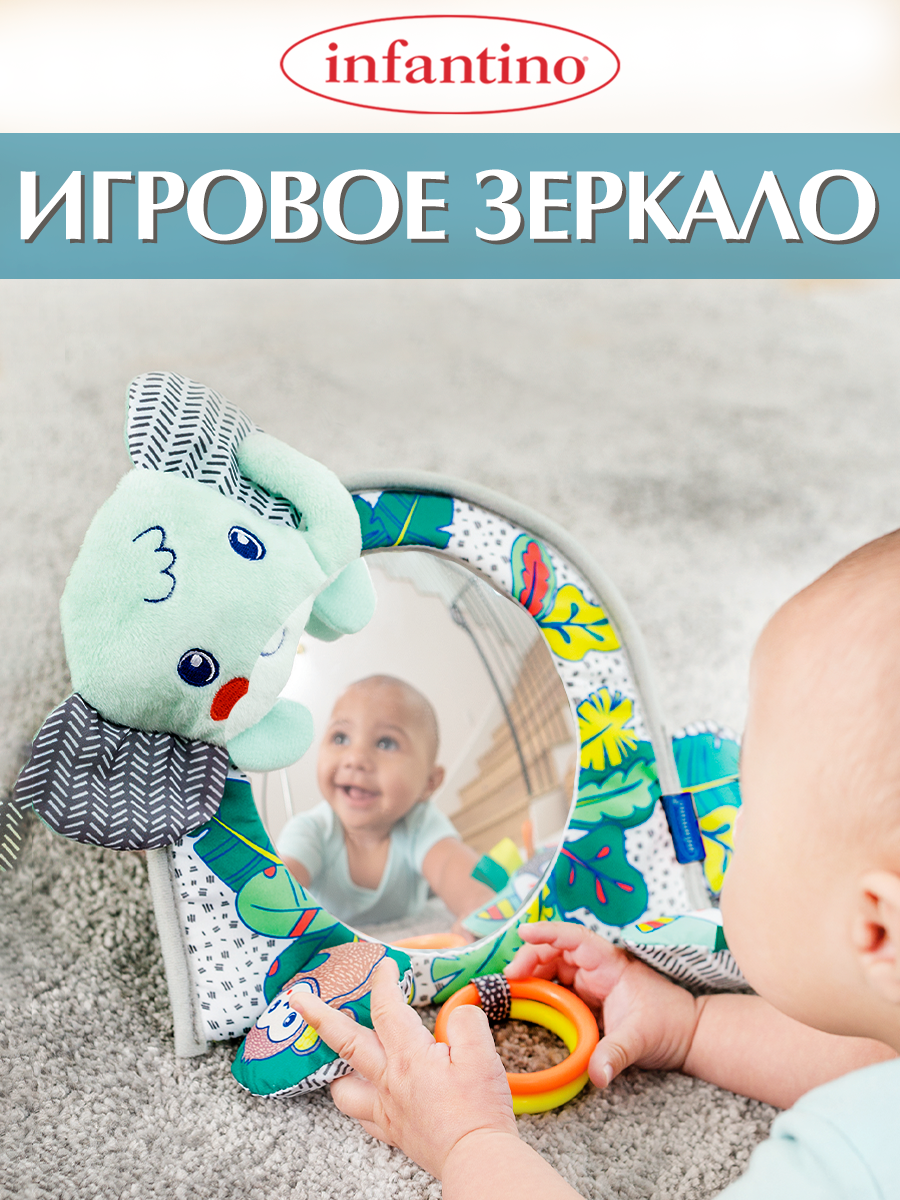Подвеска INFANTINO Зеркало в кроватку и авто - фото 1