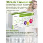 БАД Бонисан Аланин капсулы №60