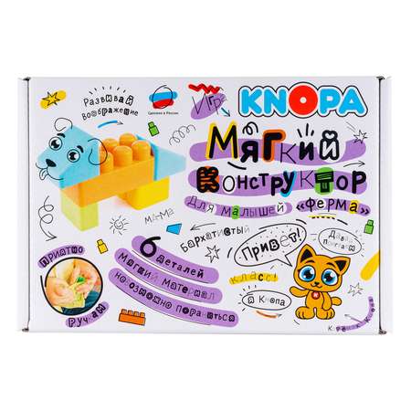 Игрушка КНОПА кубики