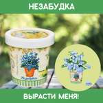 Набор для выращивания Rostok Visa