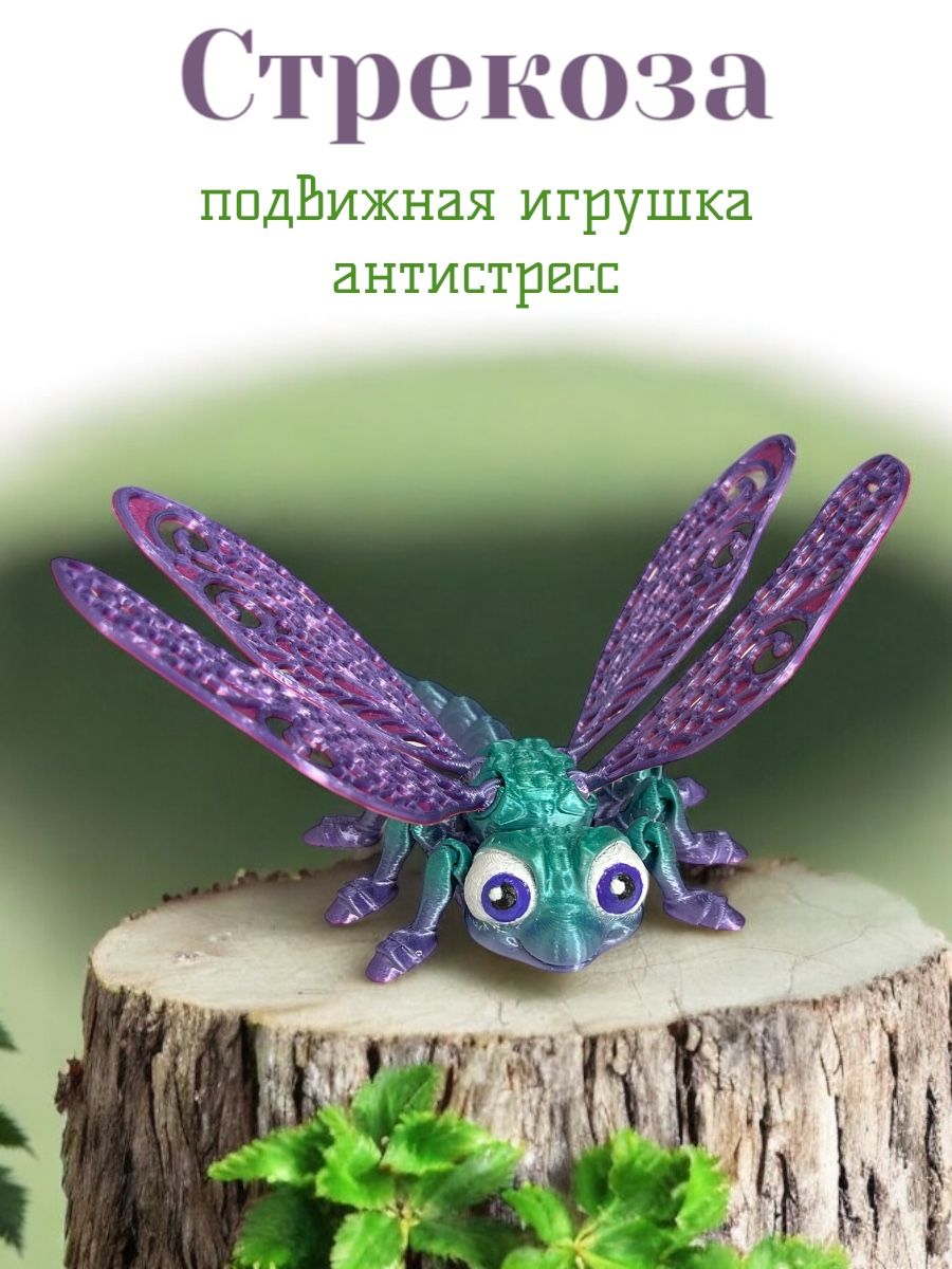 Изображение товара Фигурка Мадагаскария