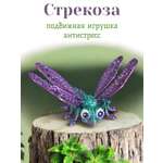 Фигурка Мадагаскария