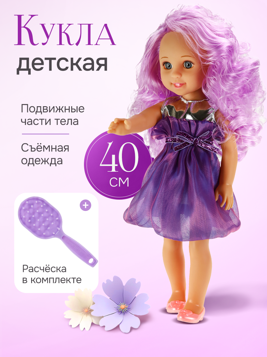 Кукла классическая Рыжий кот LS1502 - фото 2