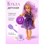 Кукла классическая Рыжий кот