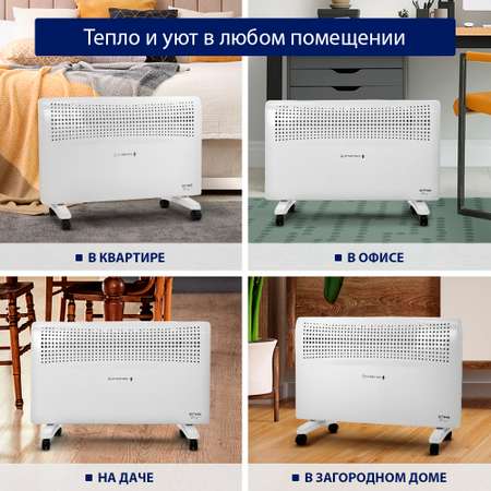 Конвектор STINGRAY ST-CH1021A белый жемчуг