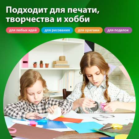 Бумага офисная Brauberg