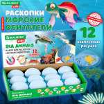 Набор для раскопок Brauberg