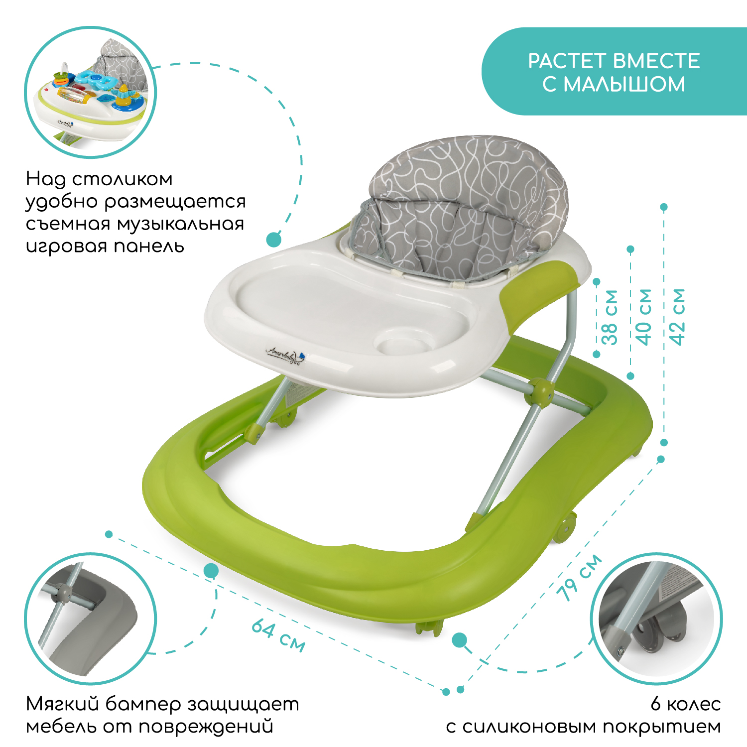 Ходунки Amarobaby Strolling Baby с электронной игровой панелью Зеленый - фото 16