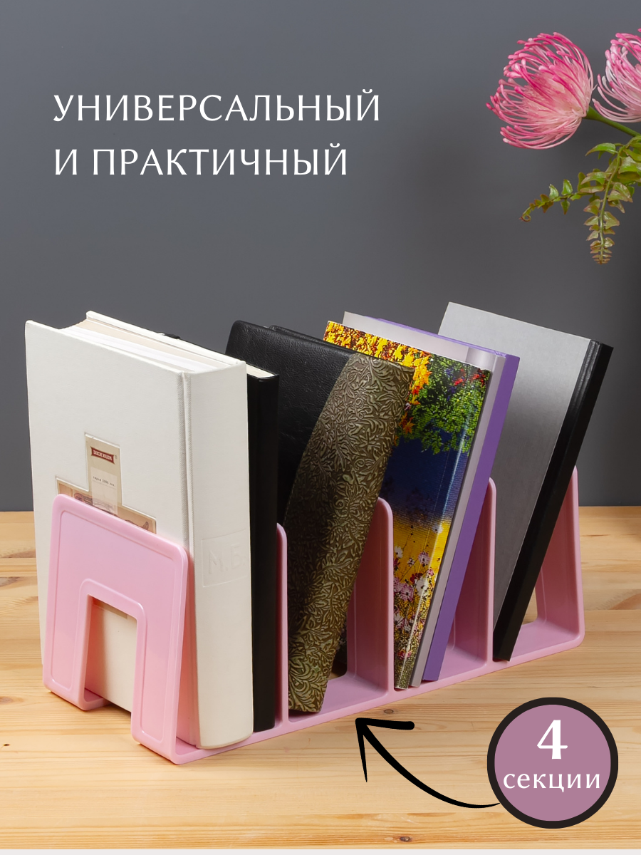 Органайзер настольный AXLER - фото 3