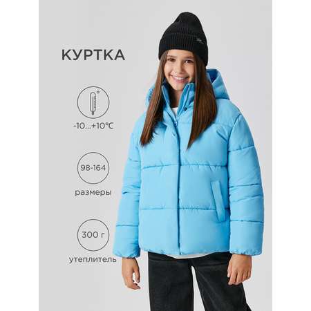 Куртка Acoola