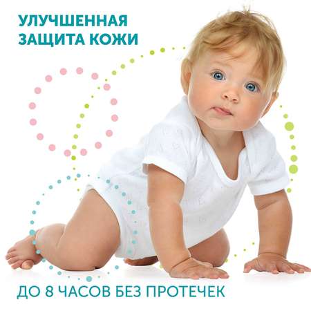 Трусики LOVULAR Hot Wind L (9-14 кг) 44 шт.