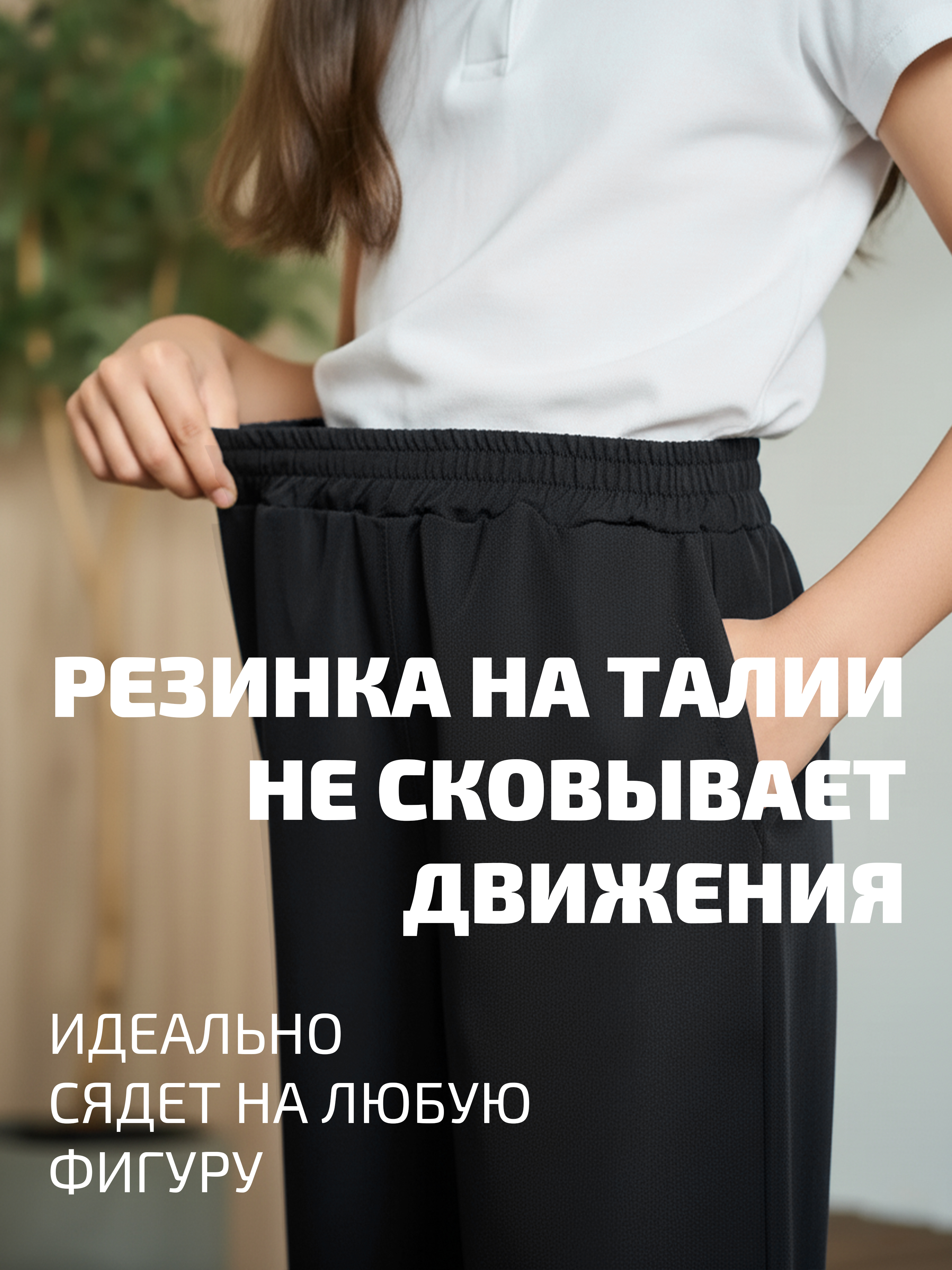 Брюки-палаццо СИНЯЯ МОДА WF1011B-H39 - фото 7