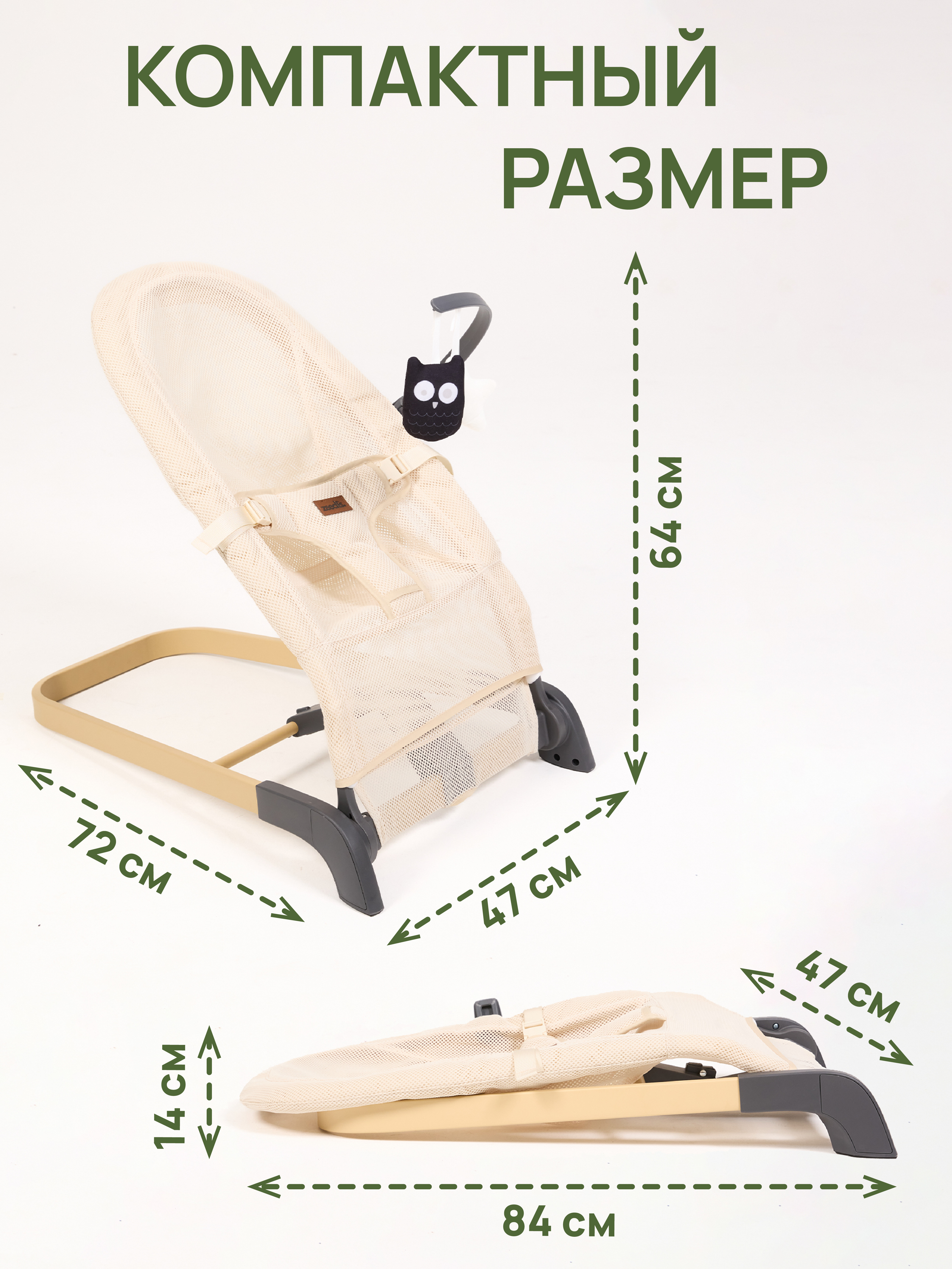 Шезлонг детский ZEEDIS ZEEDI'S Snuggly - фото 2