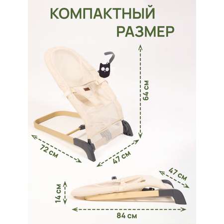 Шезлонг детский ZEEDIS ZEEDI'S Snuggly