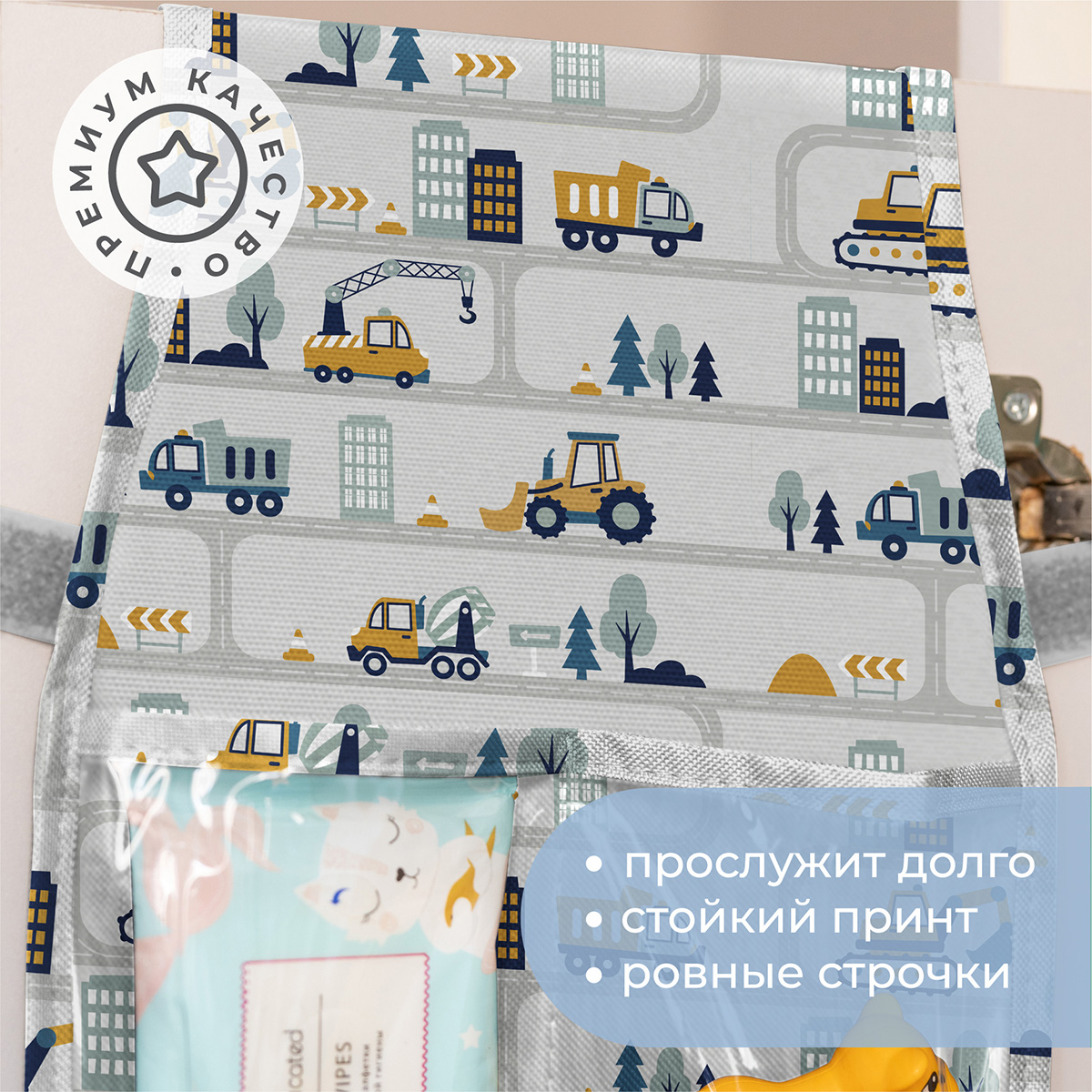 Кармашки в садик Всё на местах Техника принт - фото 7