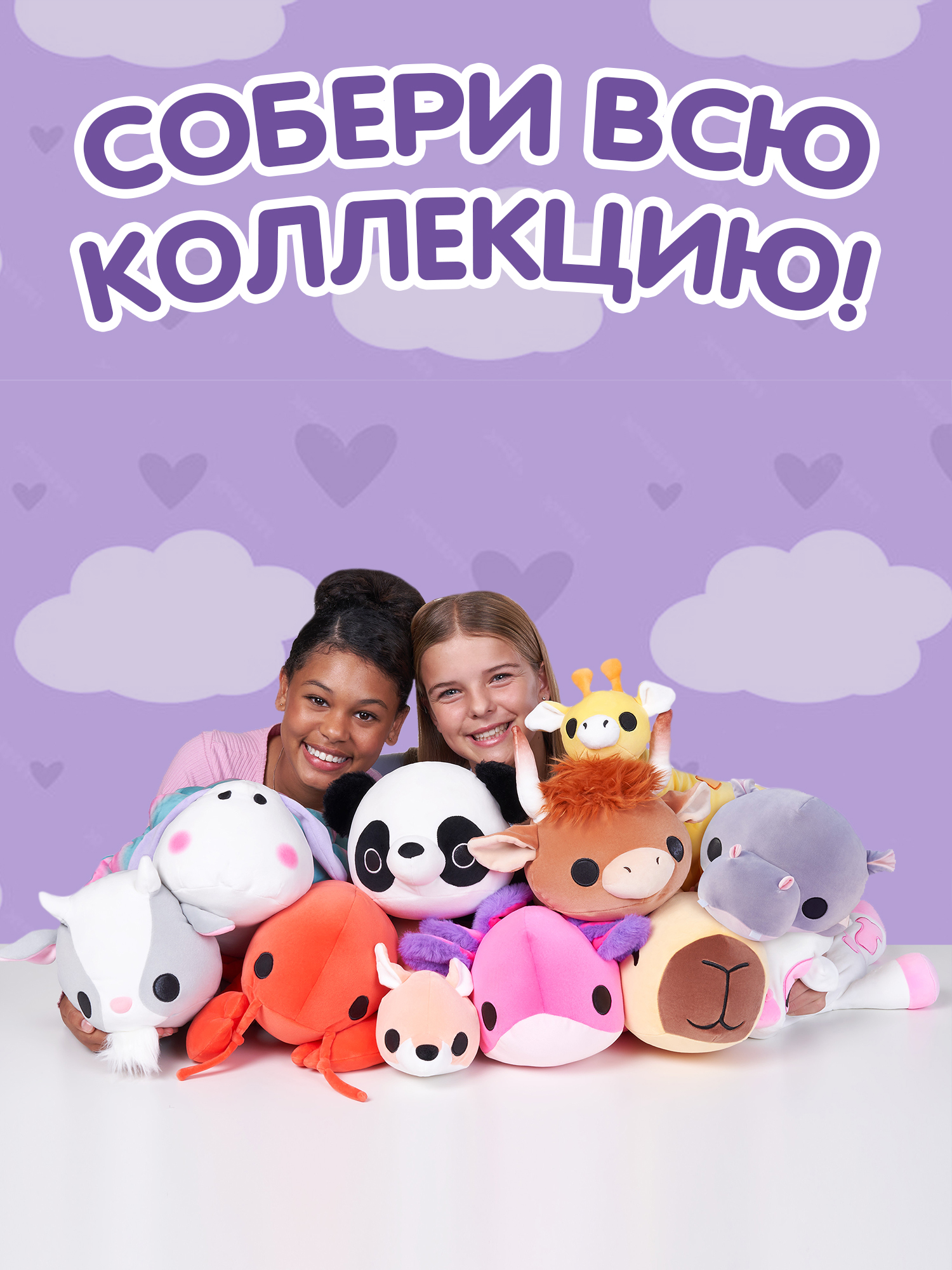 Мягкая игрушка Zuru HUG A LUMPS панда Панда Фиби - фото 5